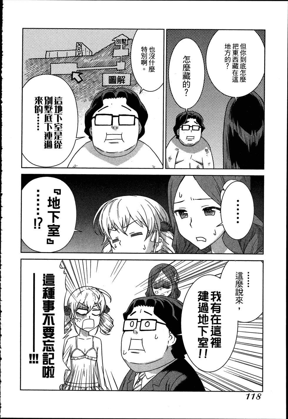 第118页