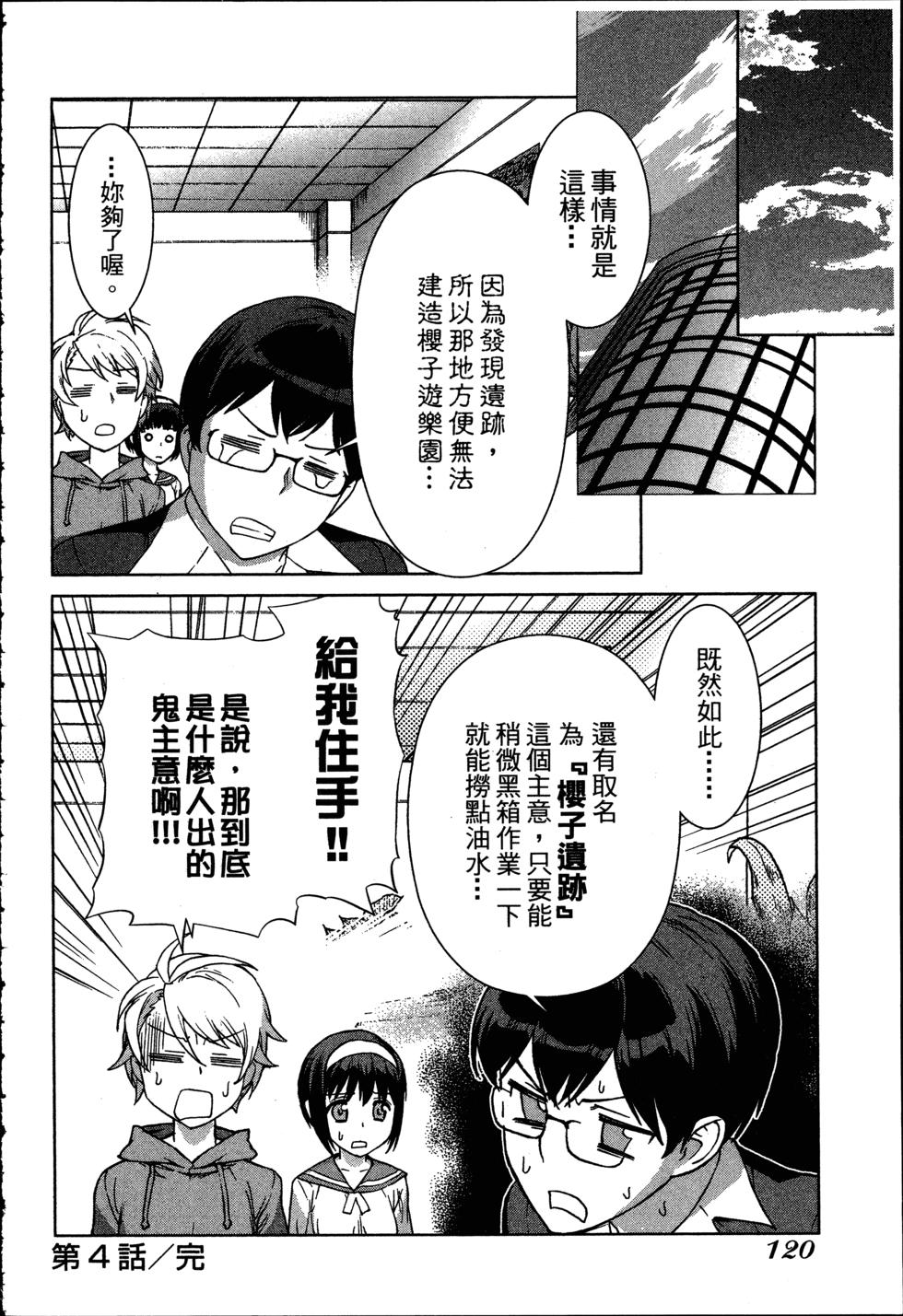 第120页