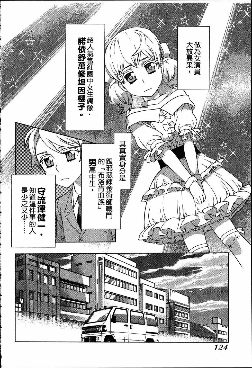 第124页