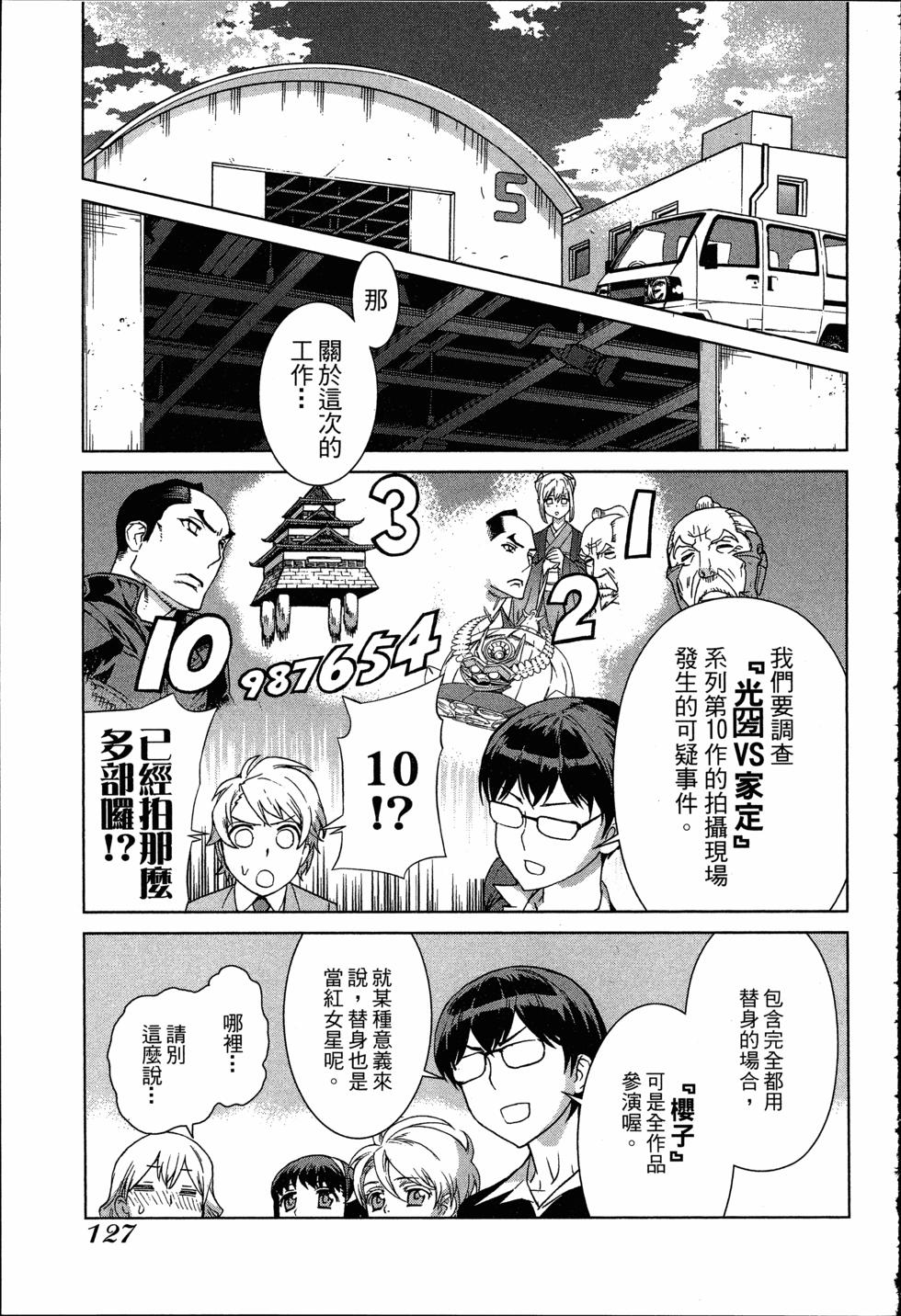 第127页