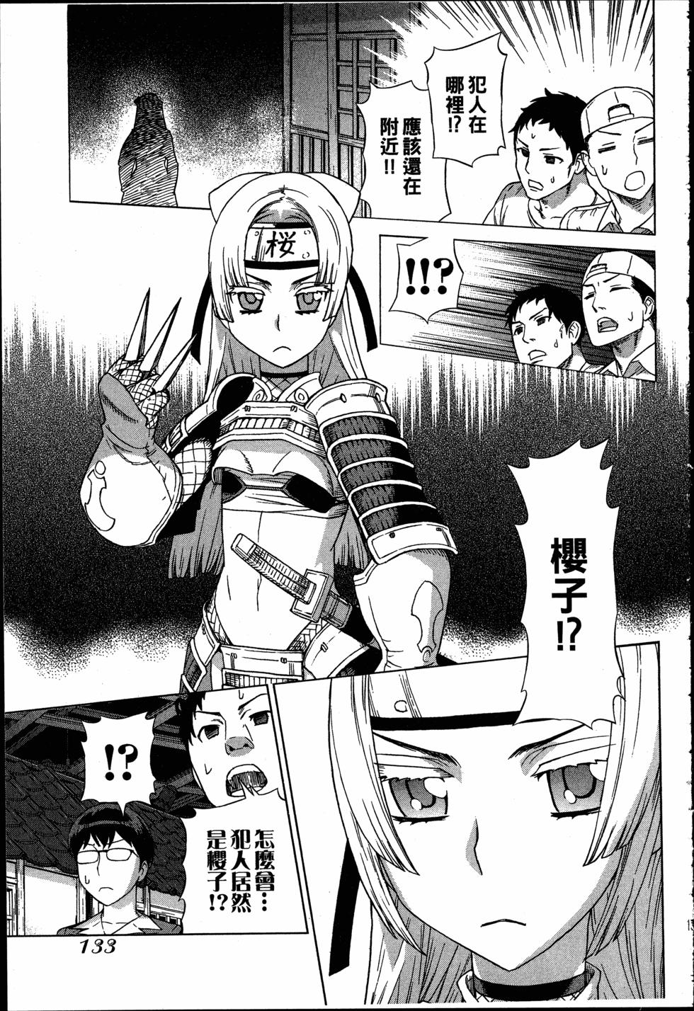 第133页