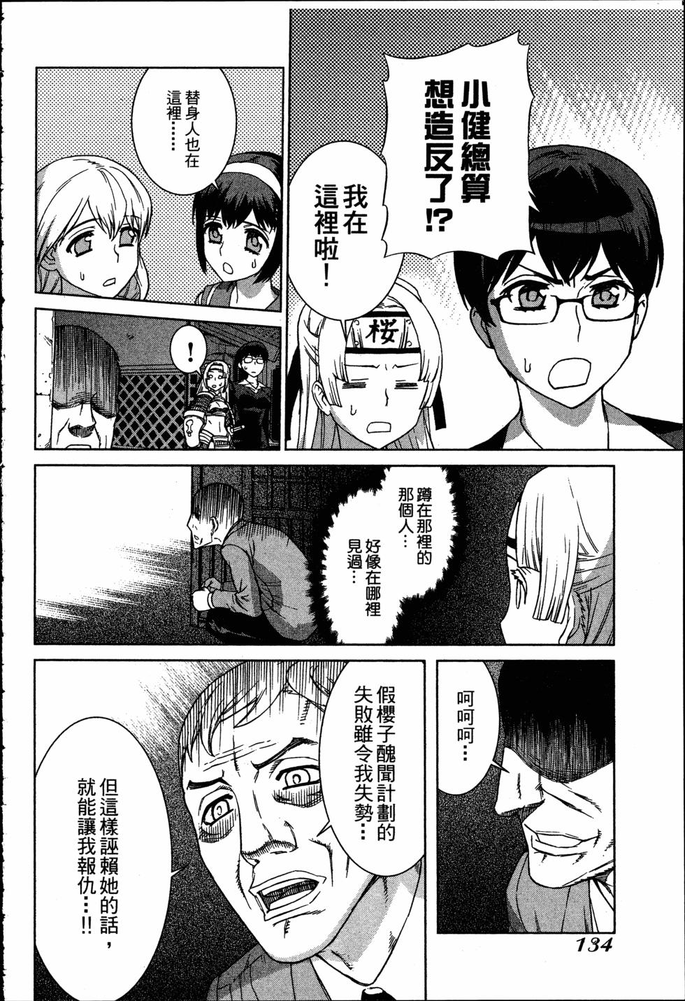 第134页
