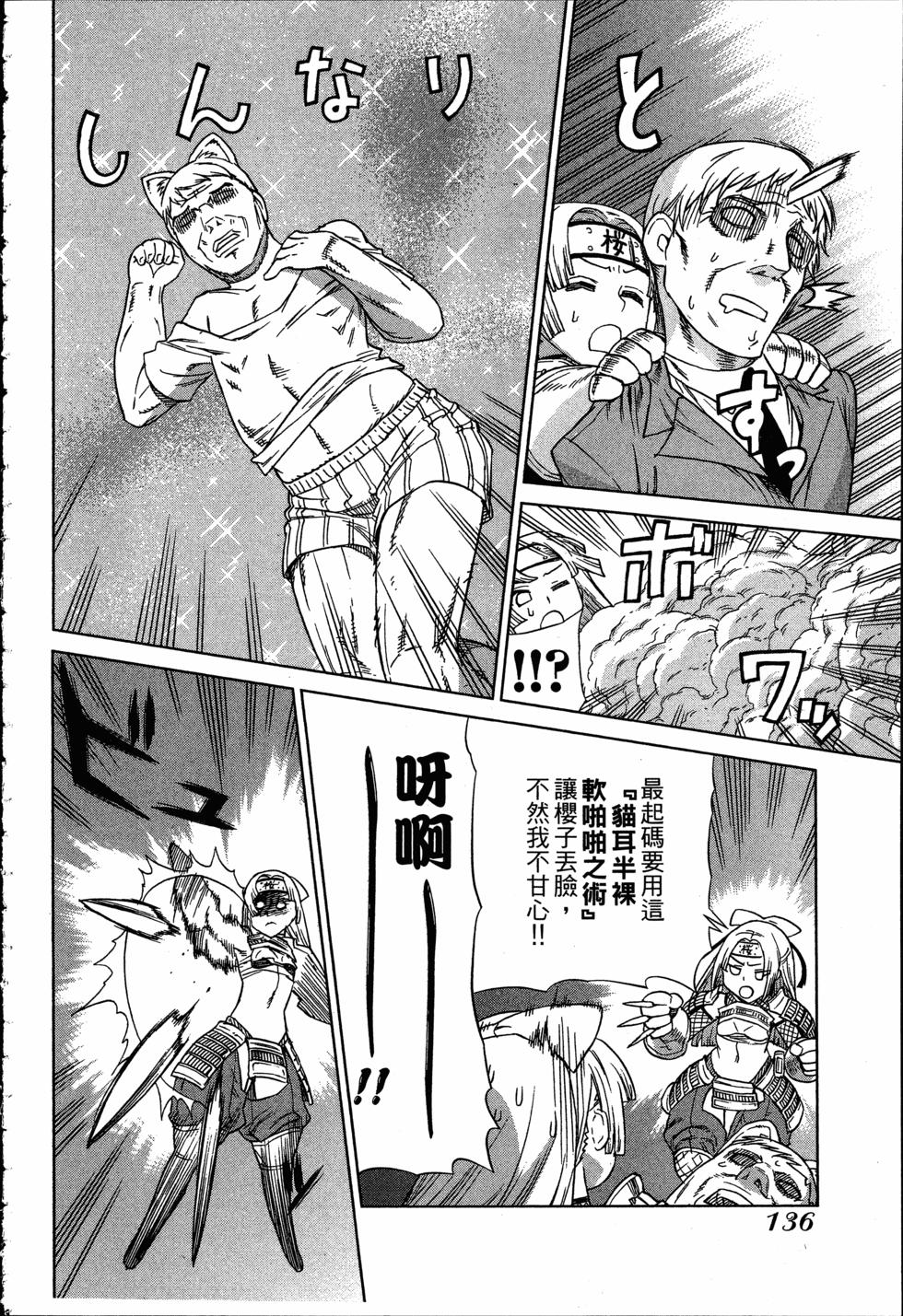 第136页