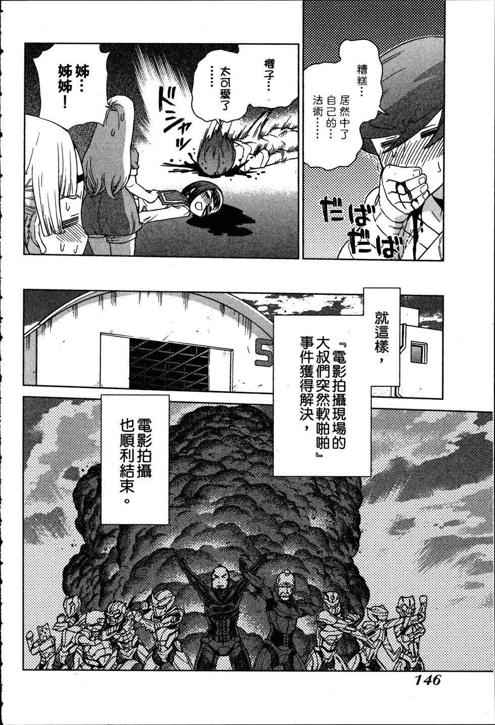 第146页