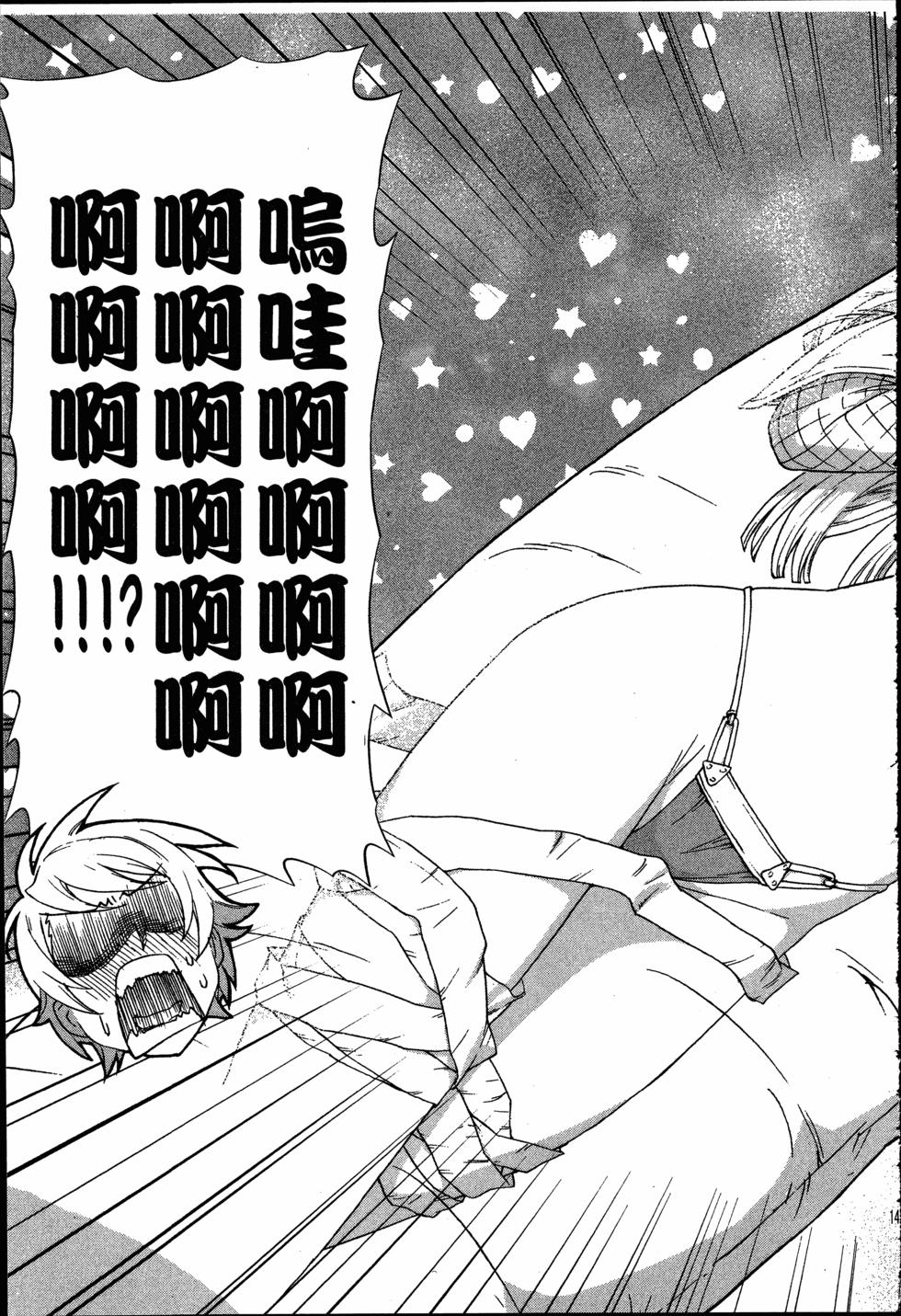 第149页