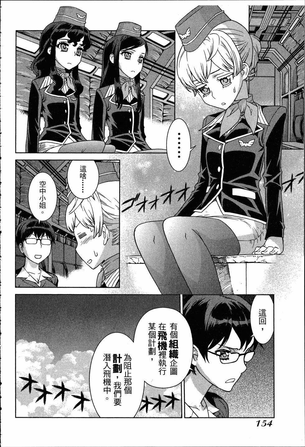 第154页