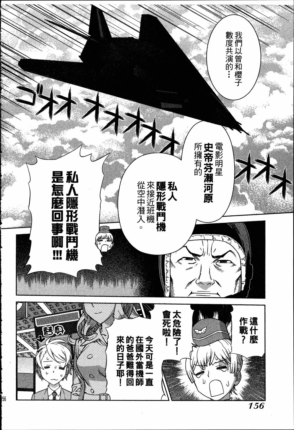 第156页