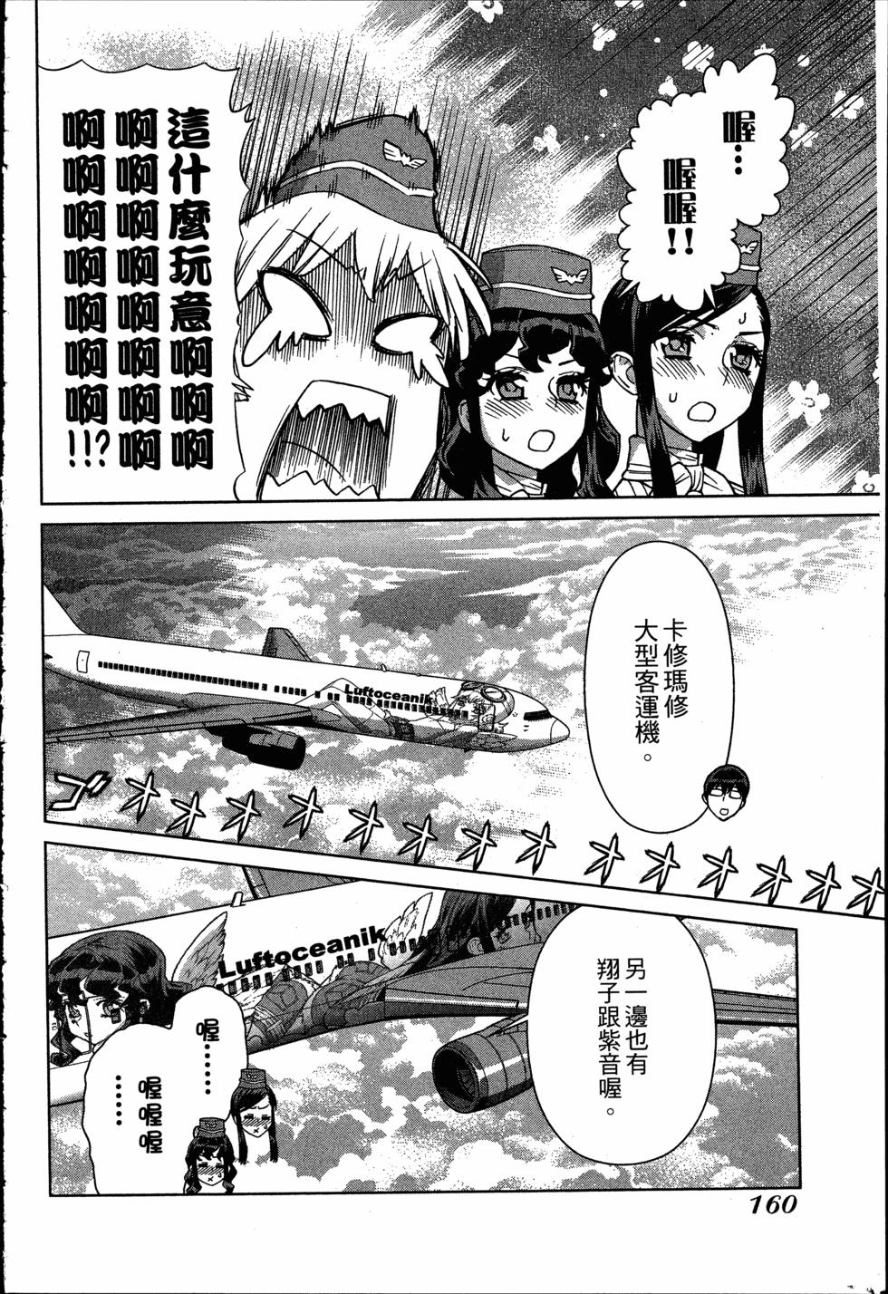 第160页
