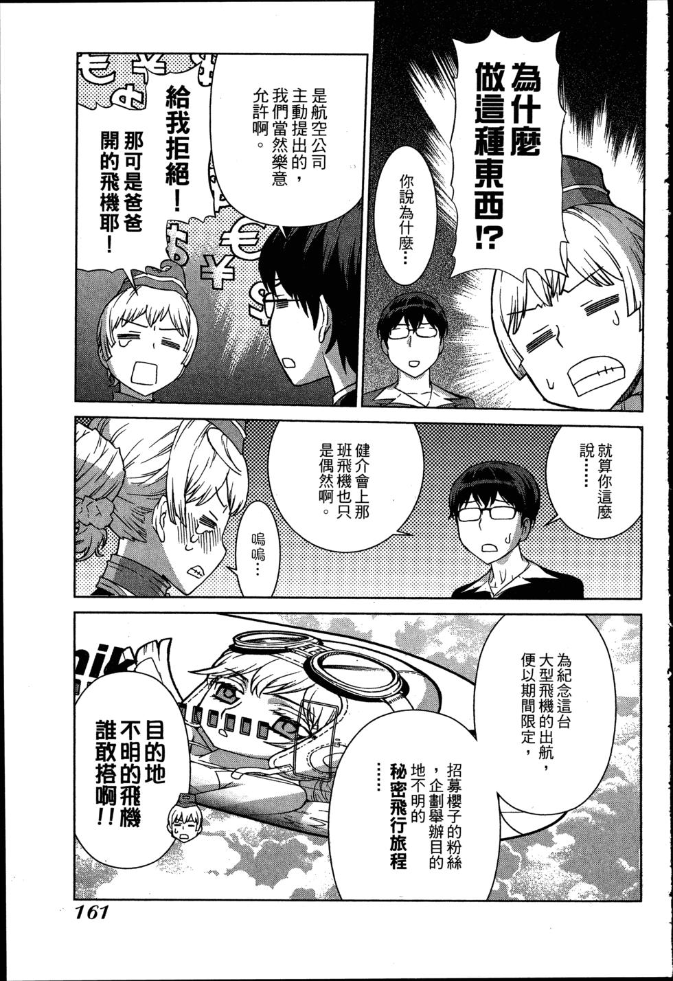 第161页