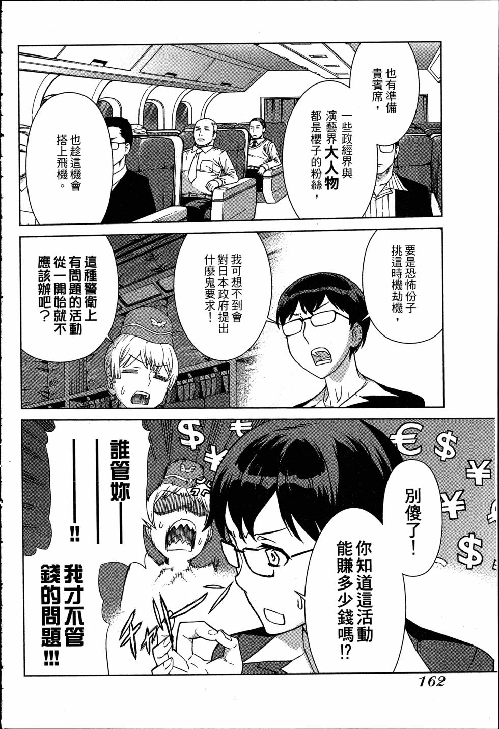 第162页