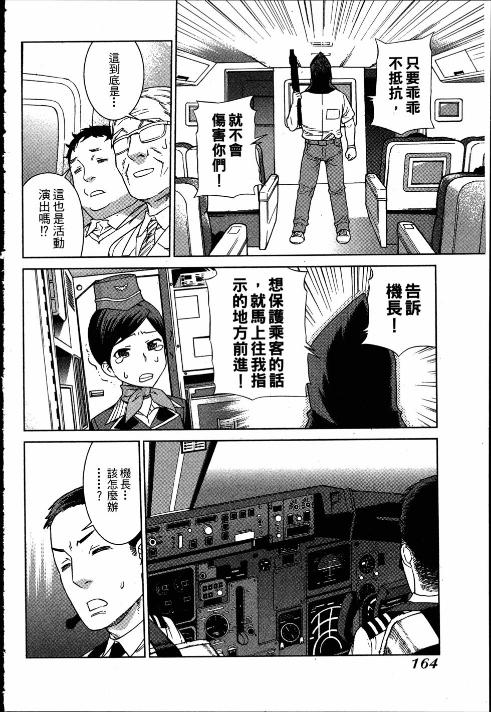 第164页