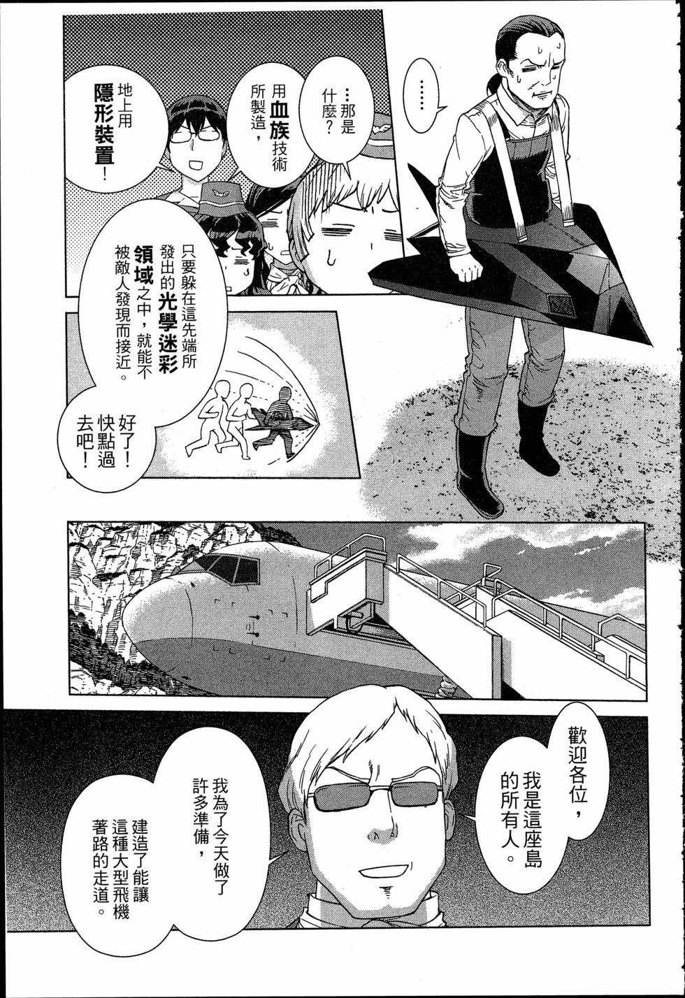 第167页