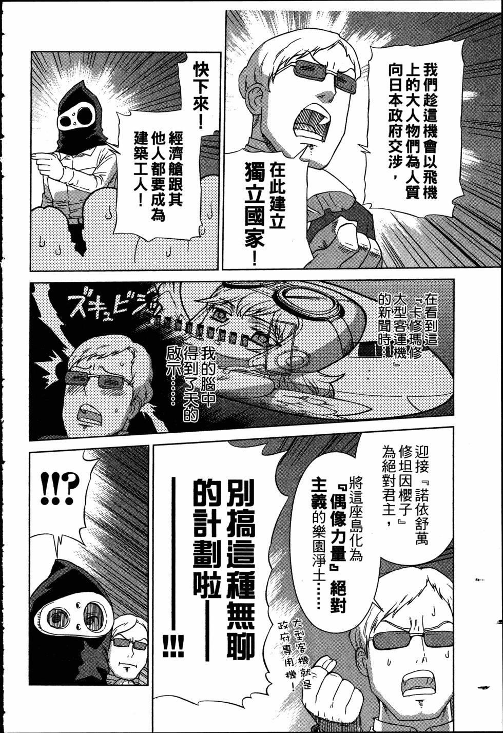 第168页