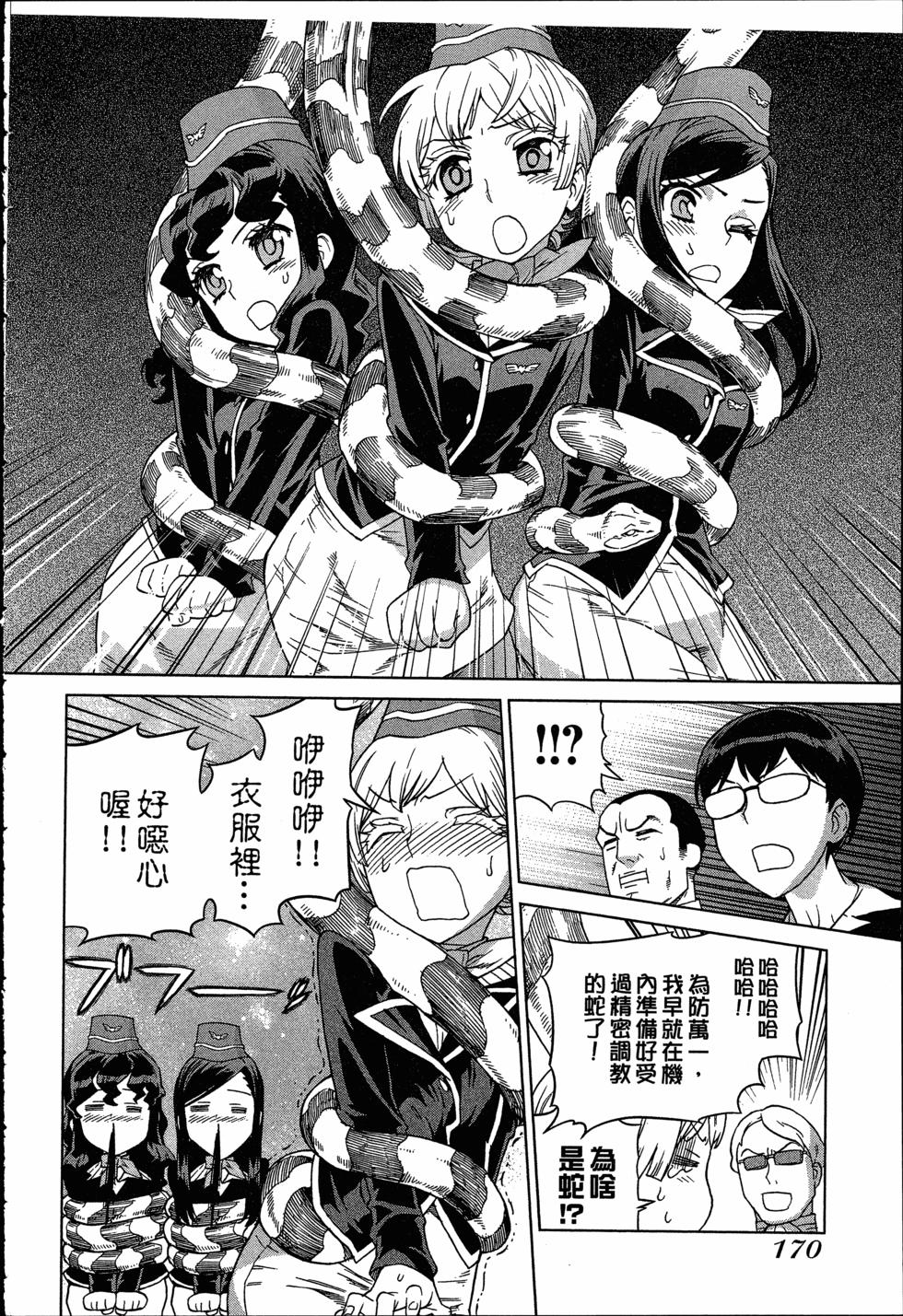 第170页
