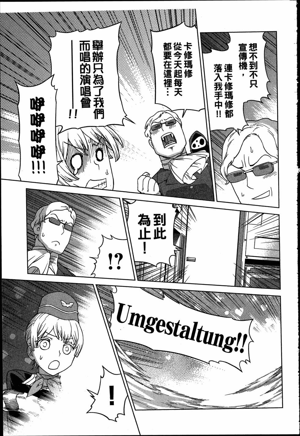 第171页