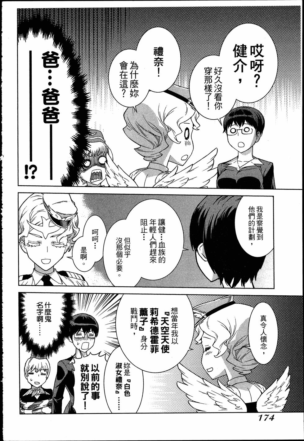 第174页
