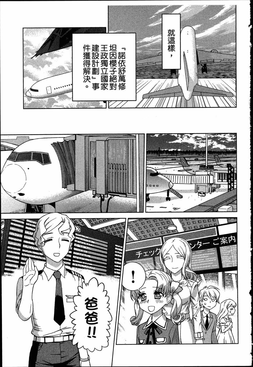 第179页