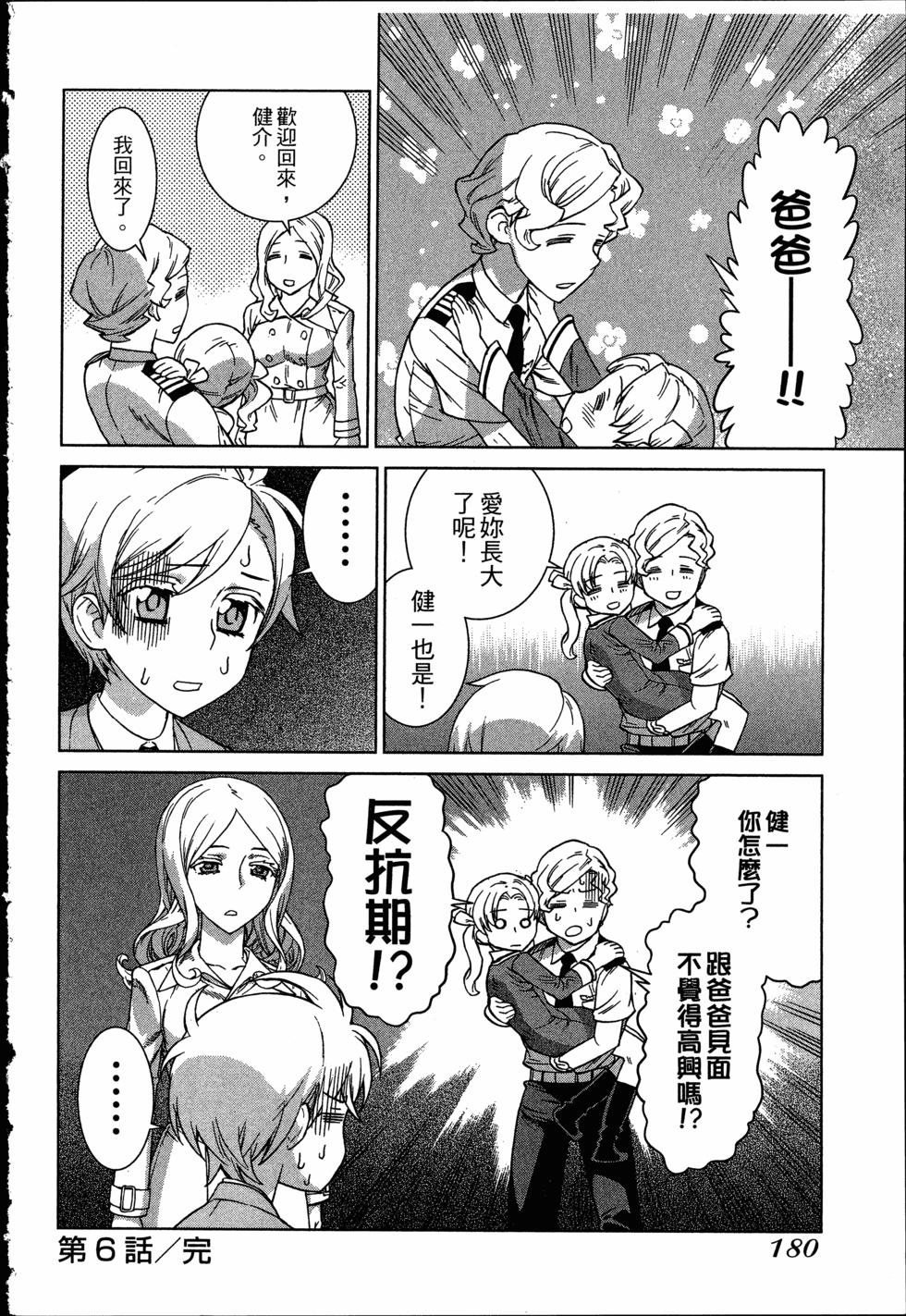 第180页