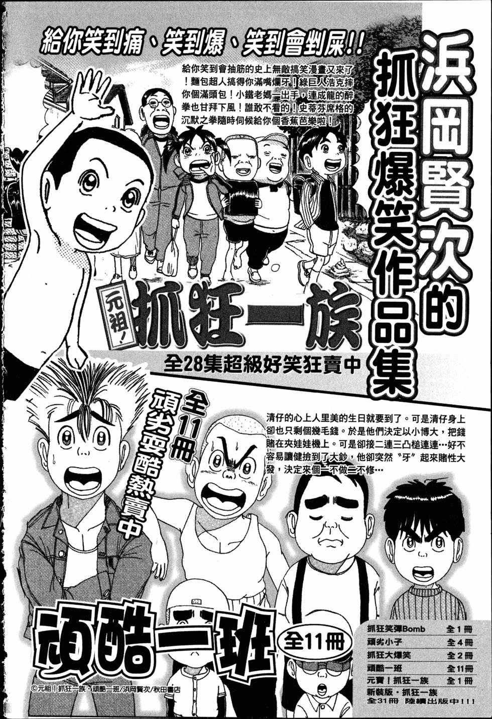 第184页