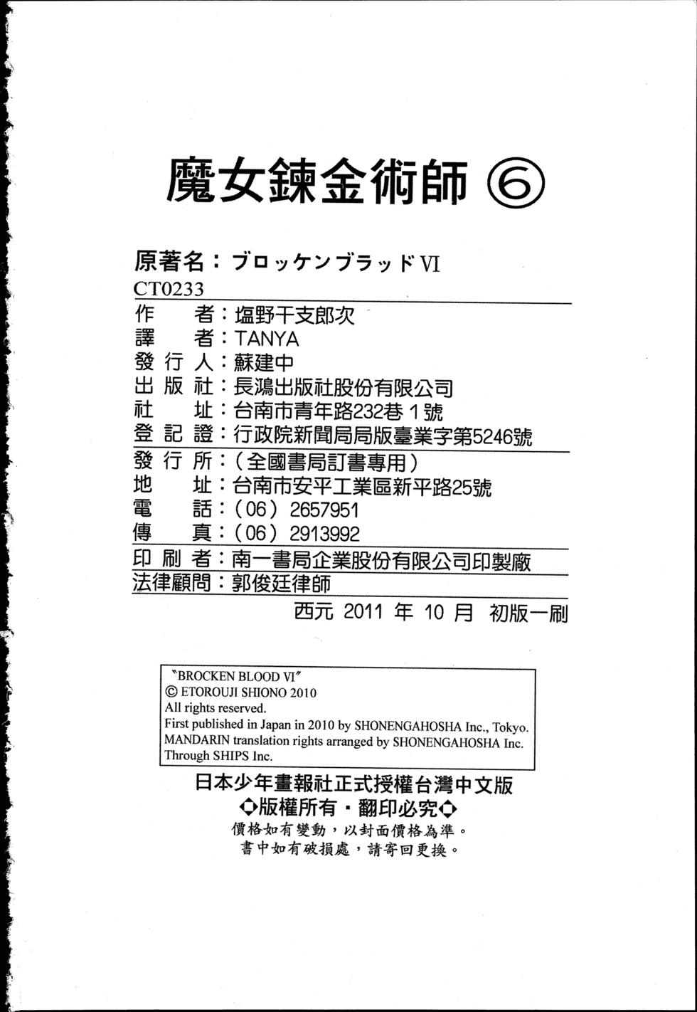 第186页