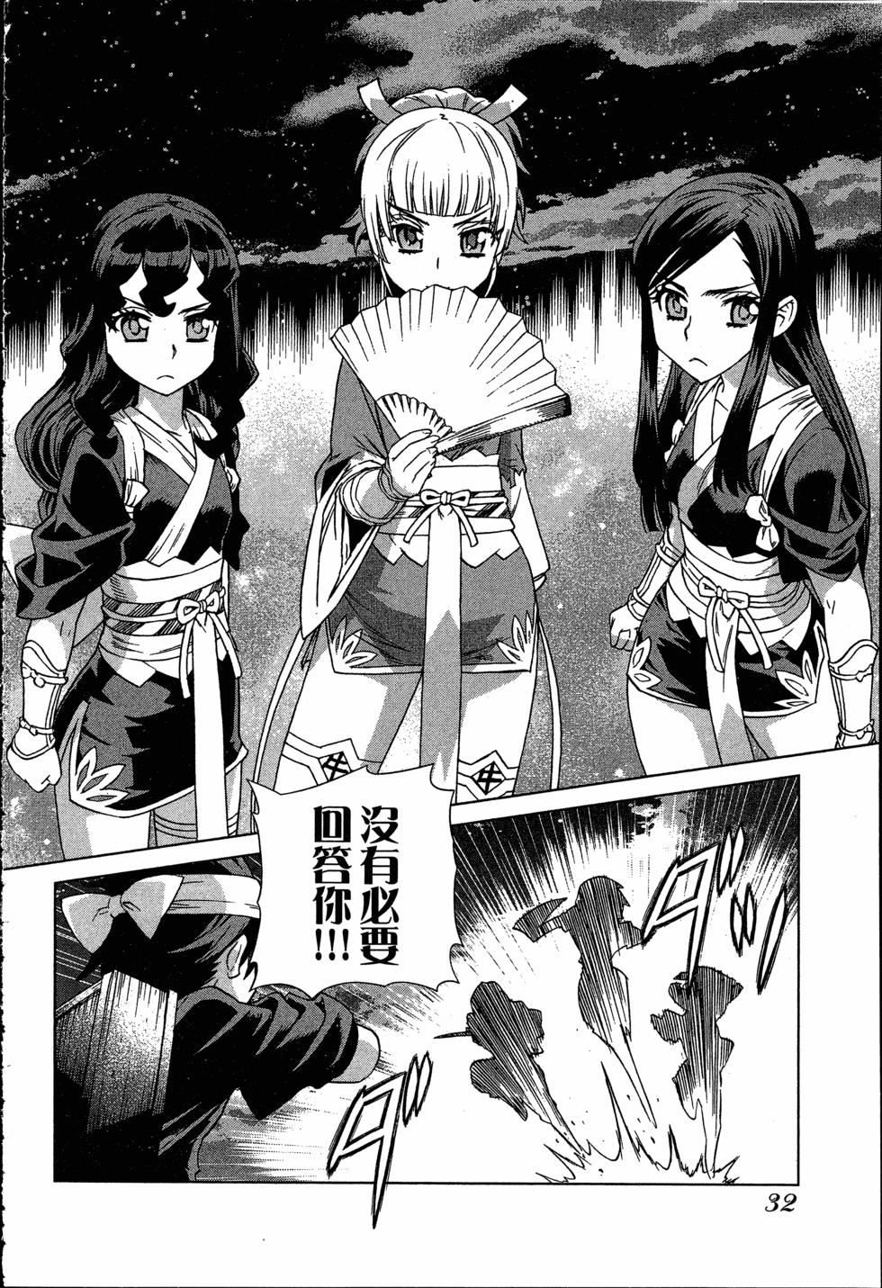 第32页