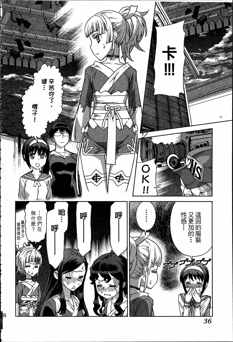 第36页