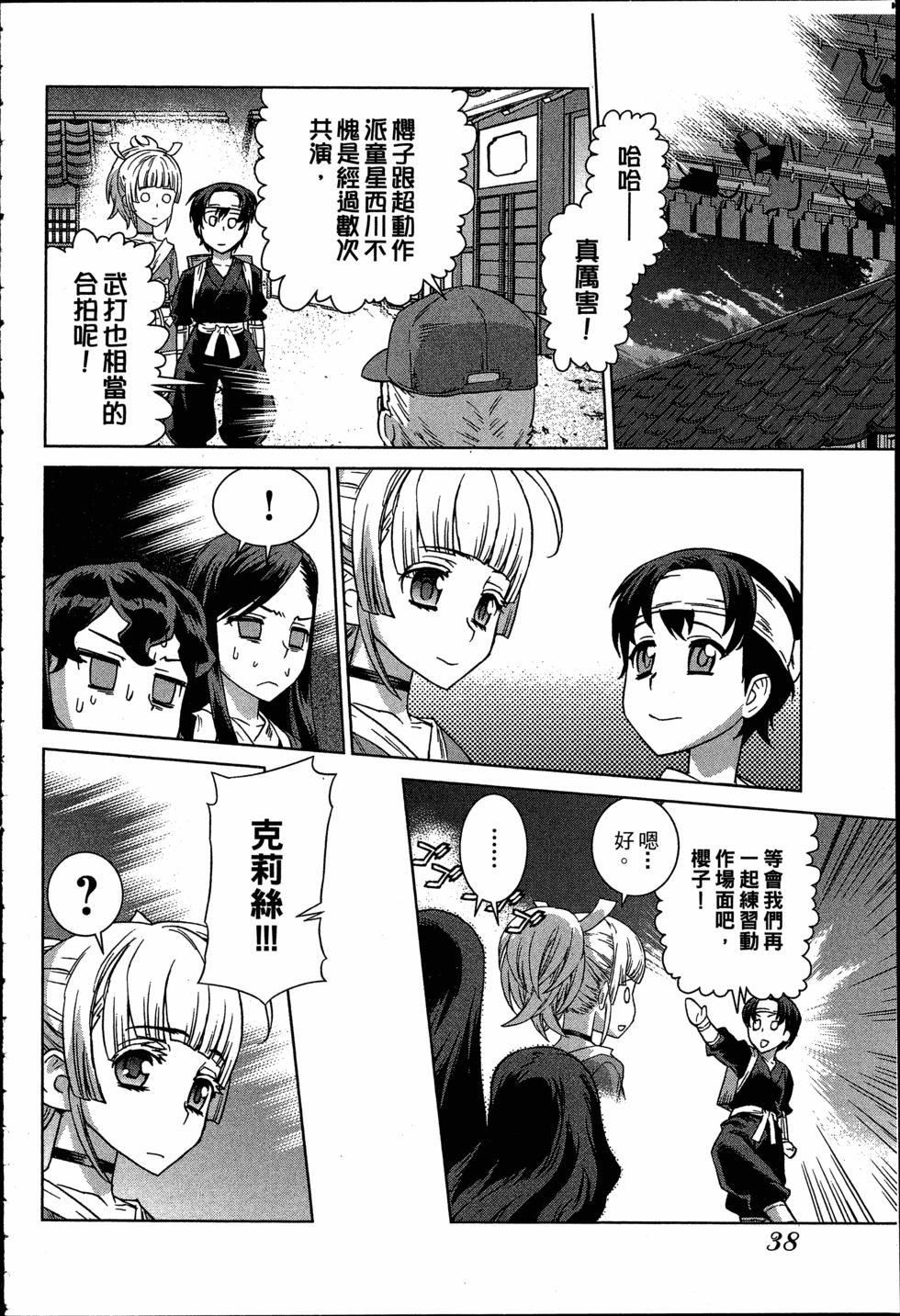 第38页
