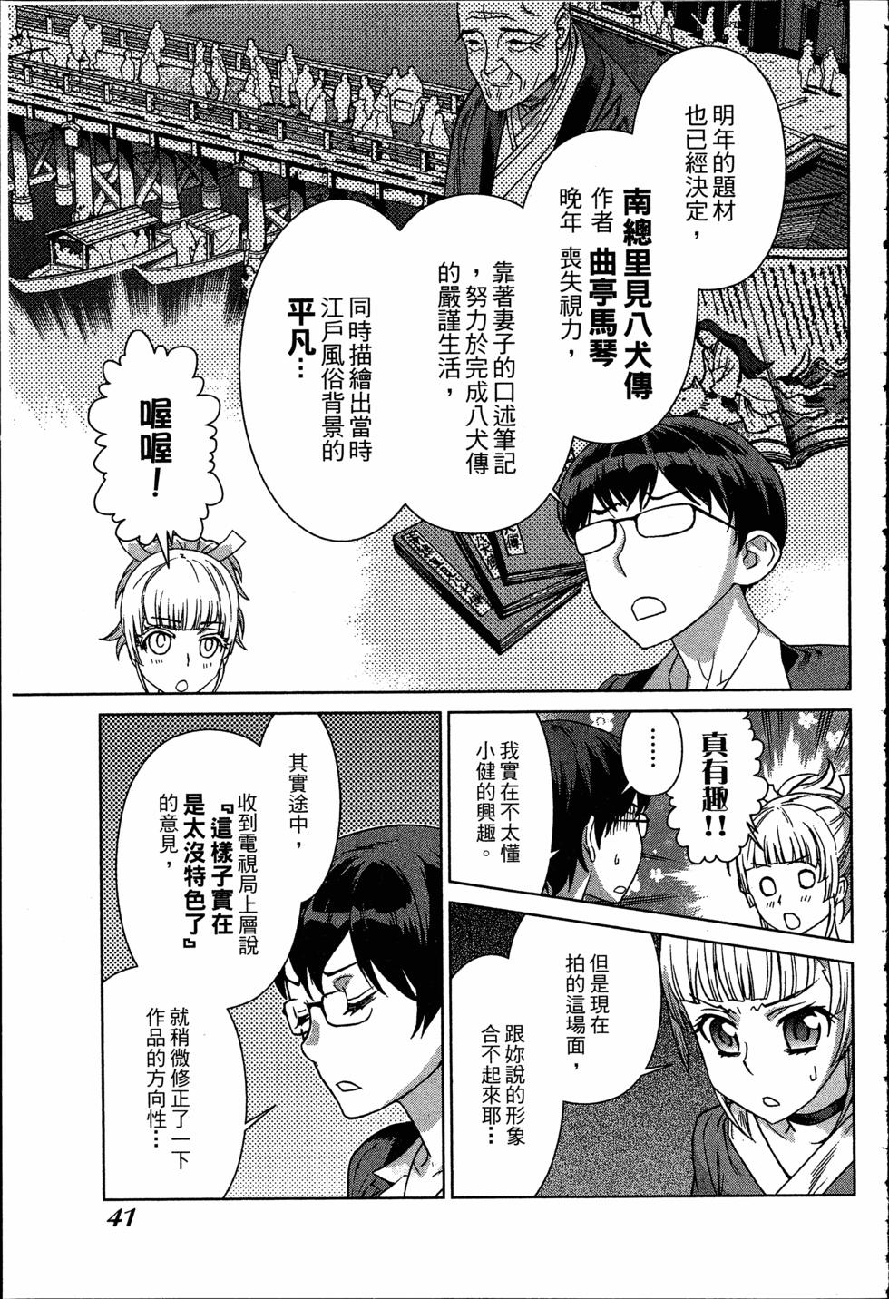 第41页