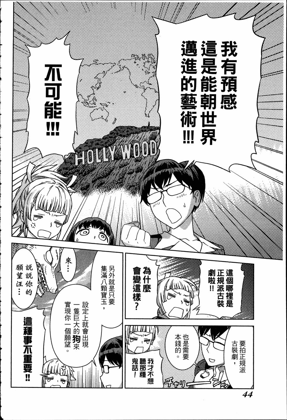 第44页