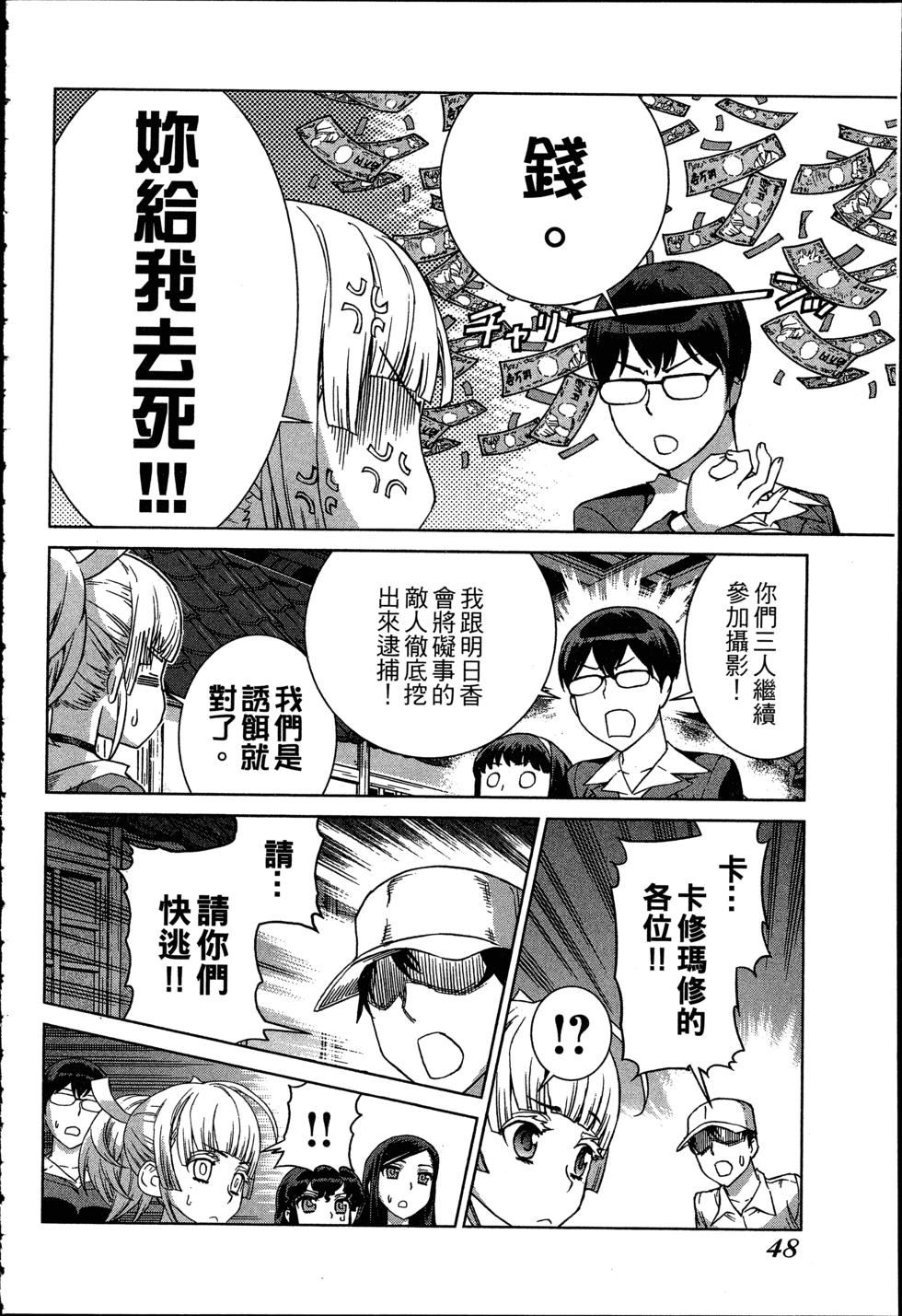 第48页