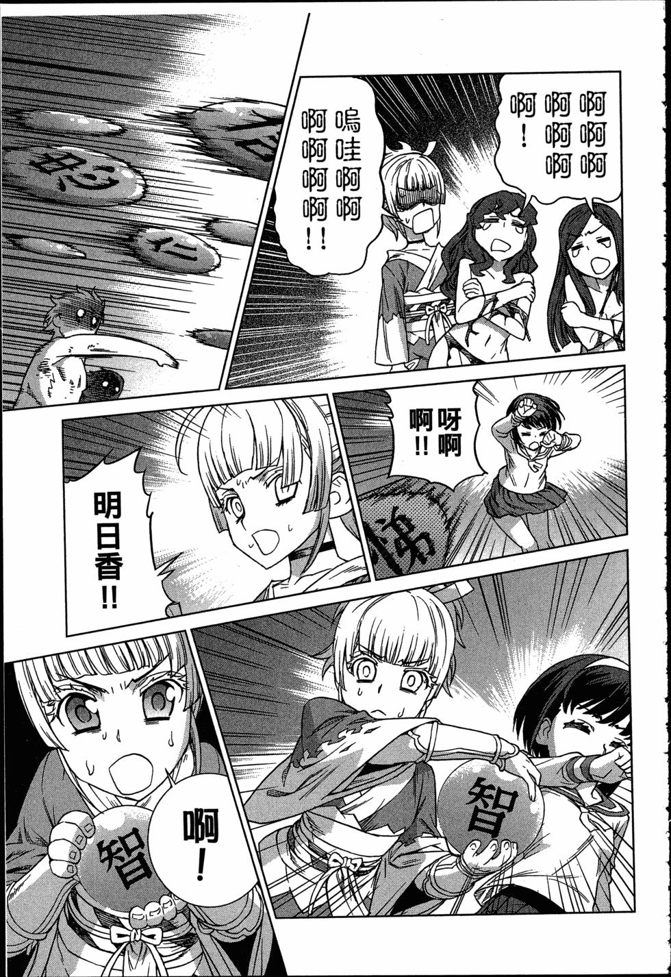 第51页