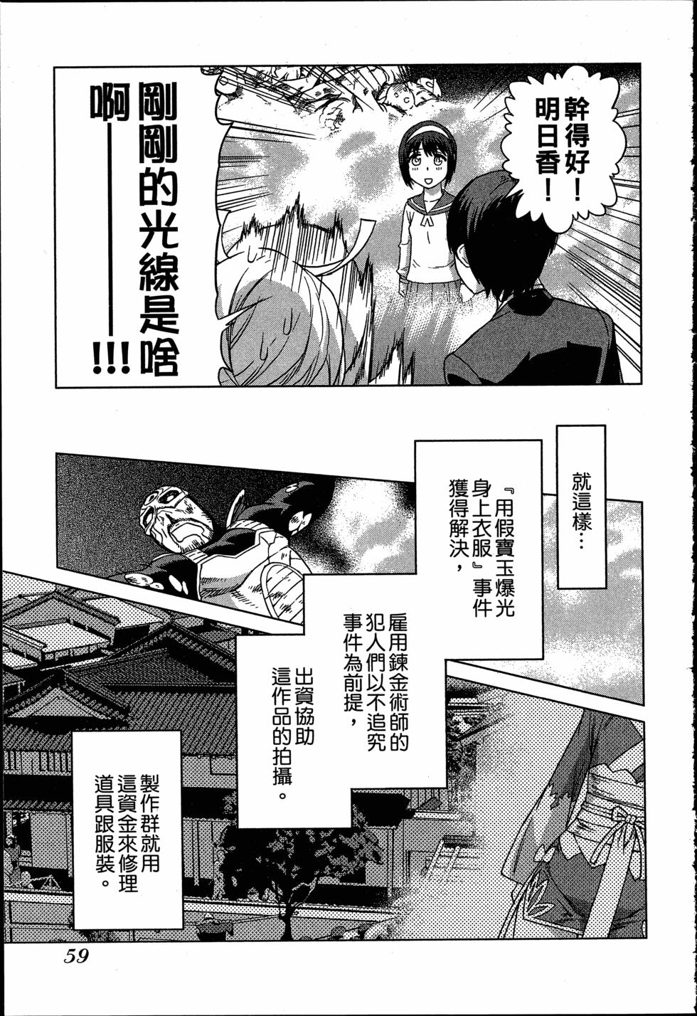第59页