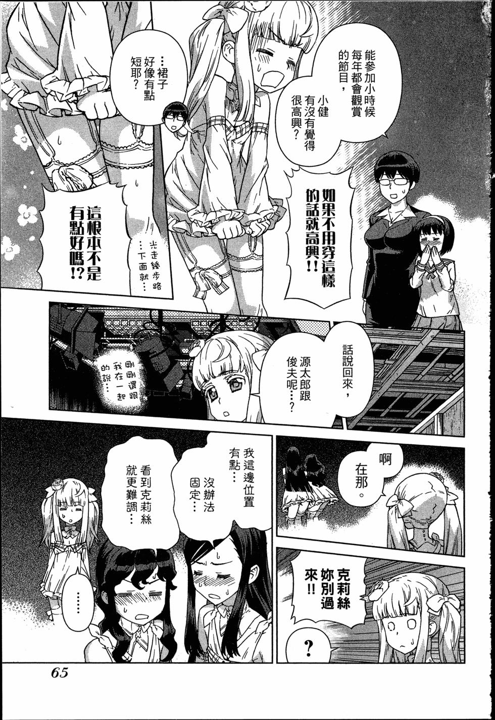 第65页