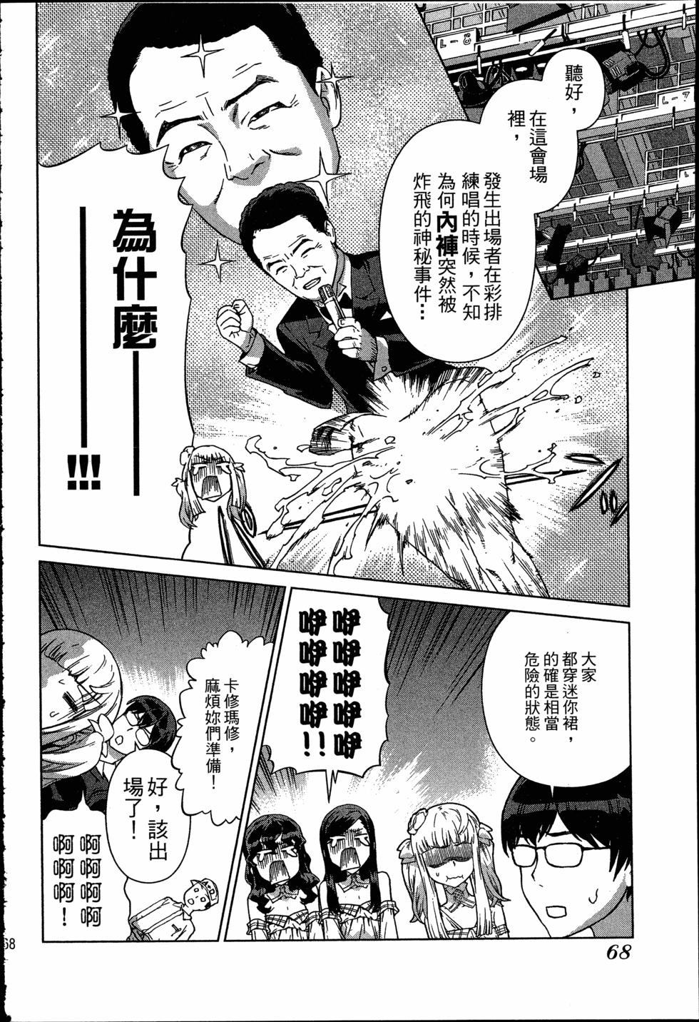 第68页
