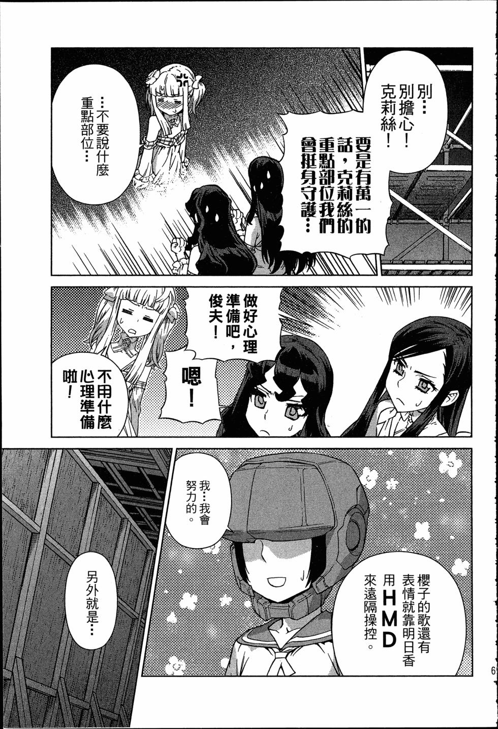 第69页
