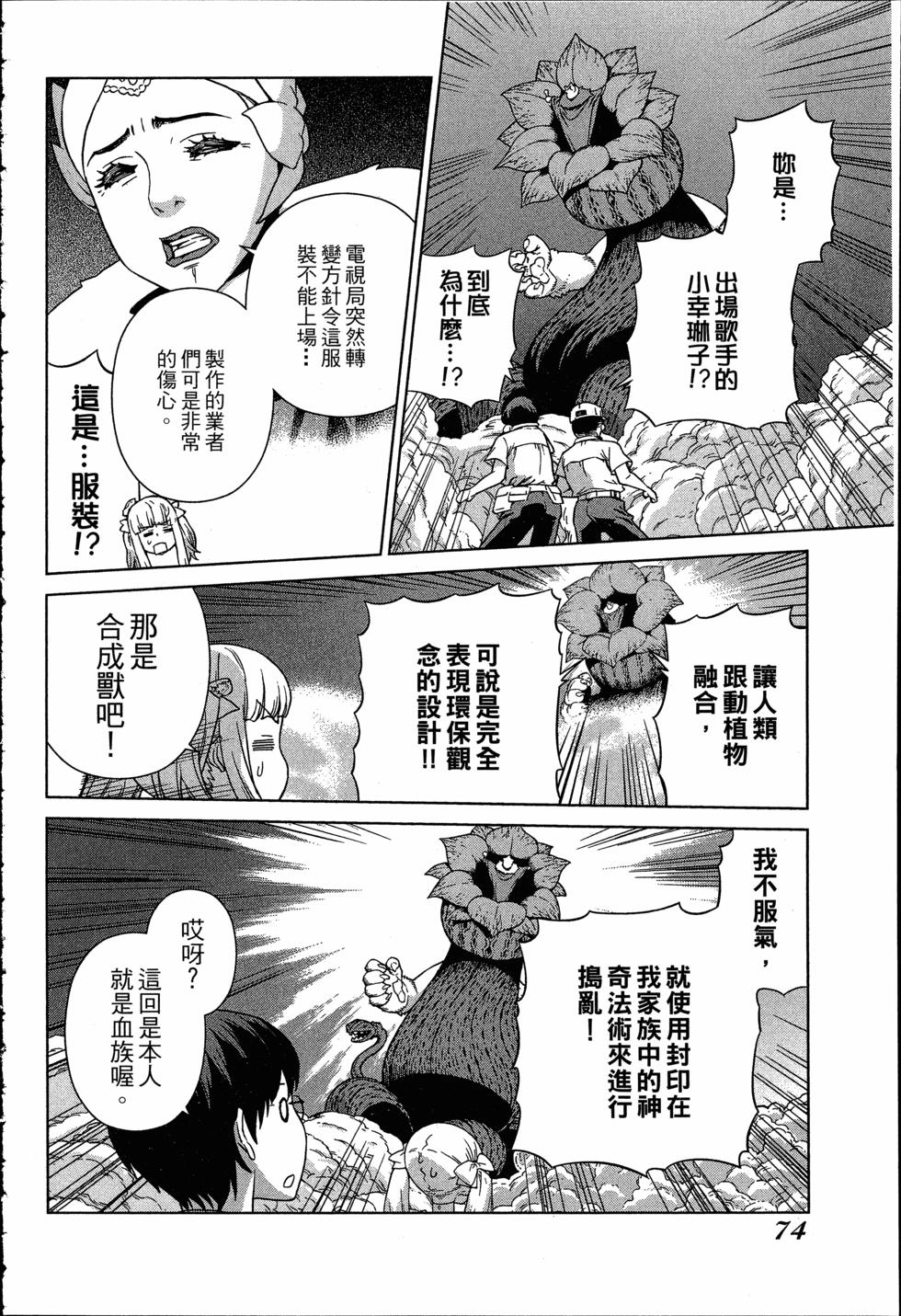 第74页