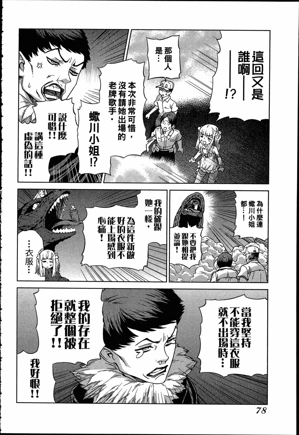 第78页
