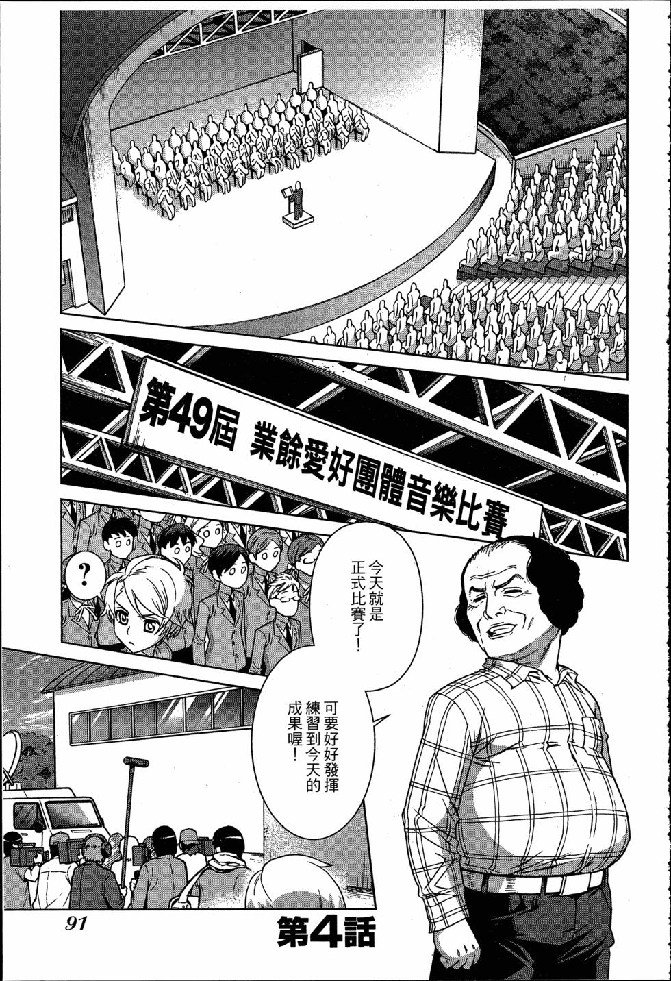 第91页