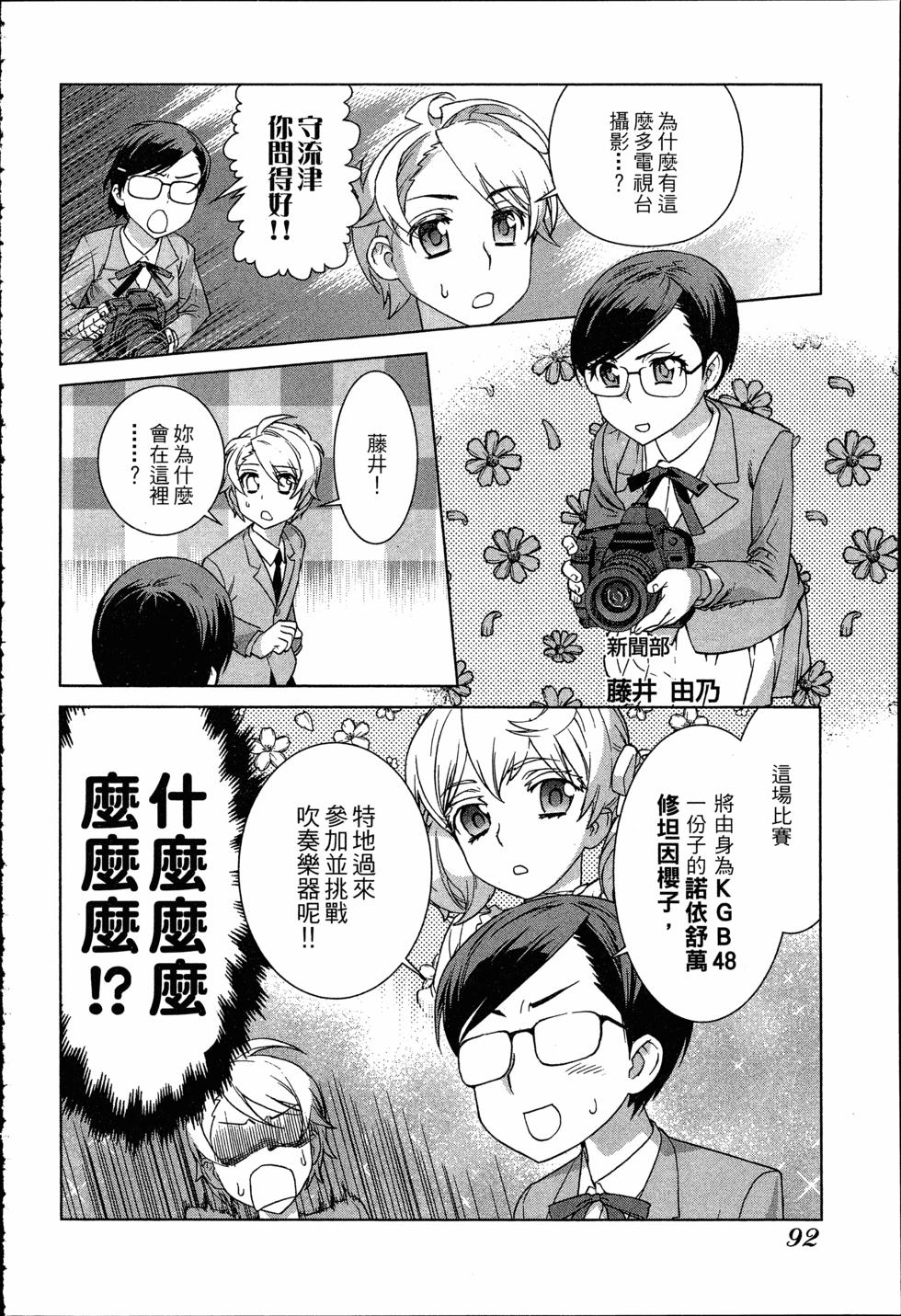 第92页