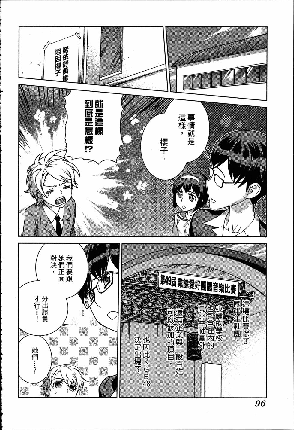 第96页