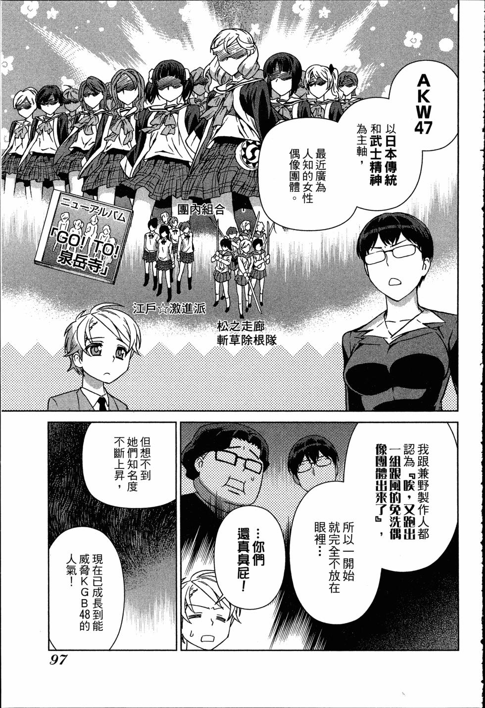 第97页
