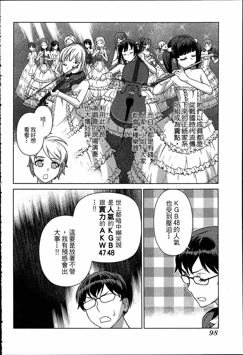 第98页