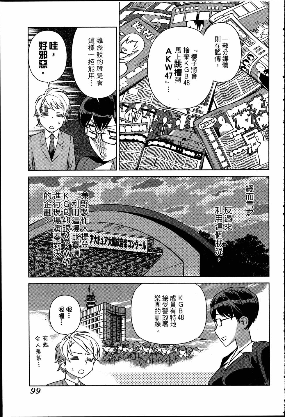 第99页