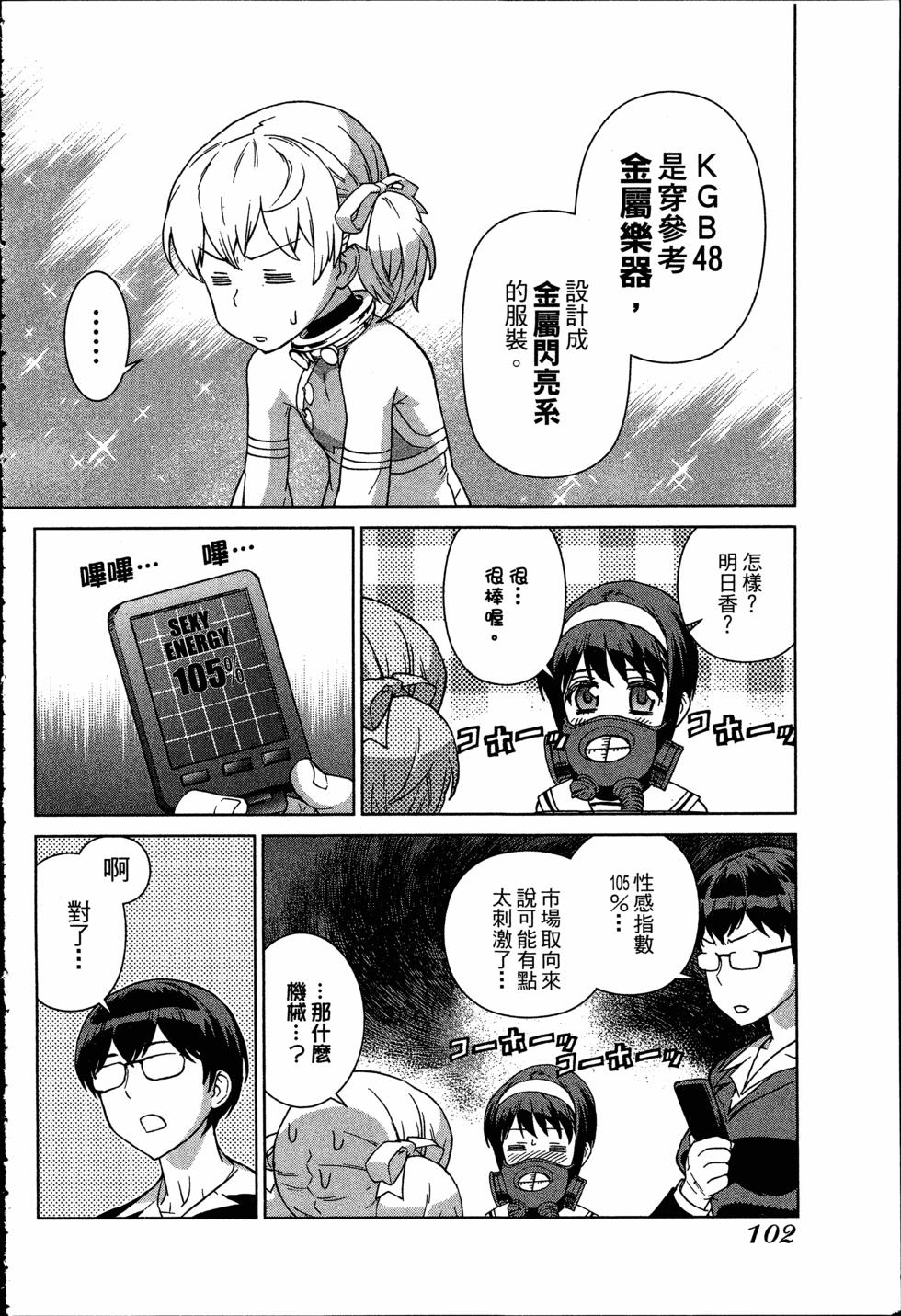 第102页