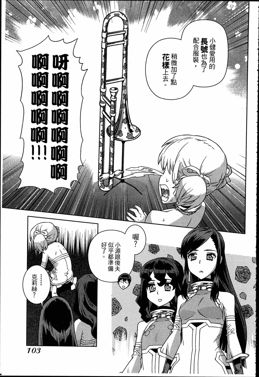第103页