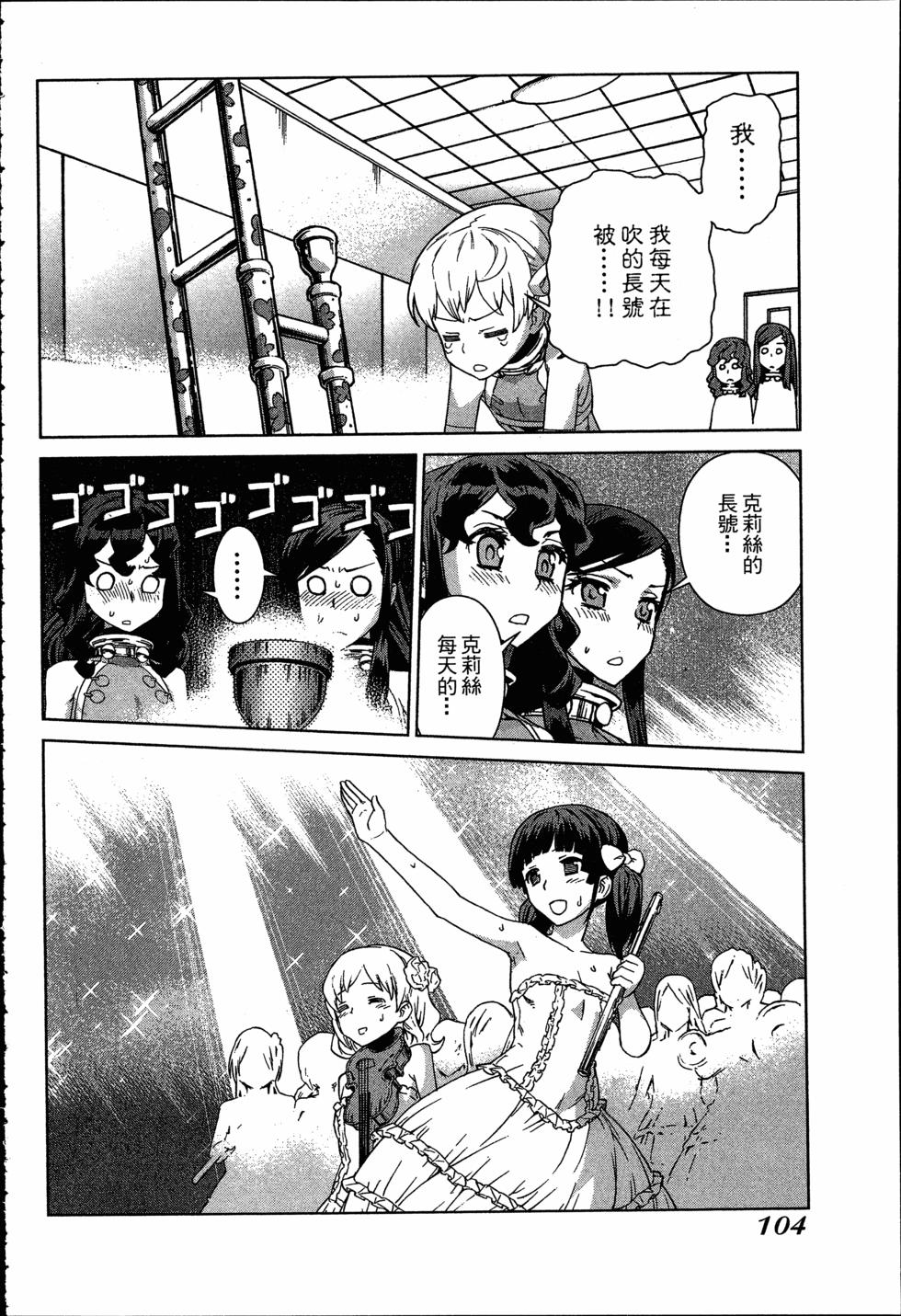 第104页