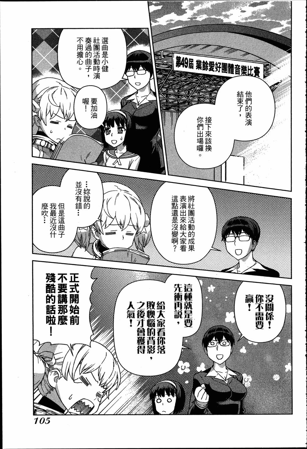 第105页