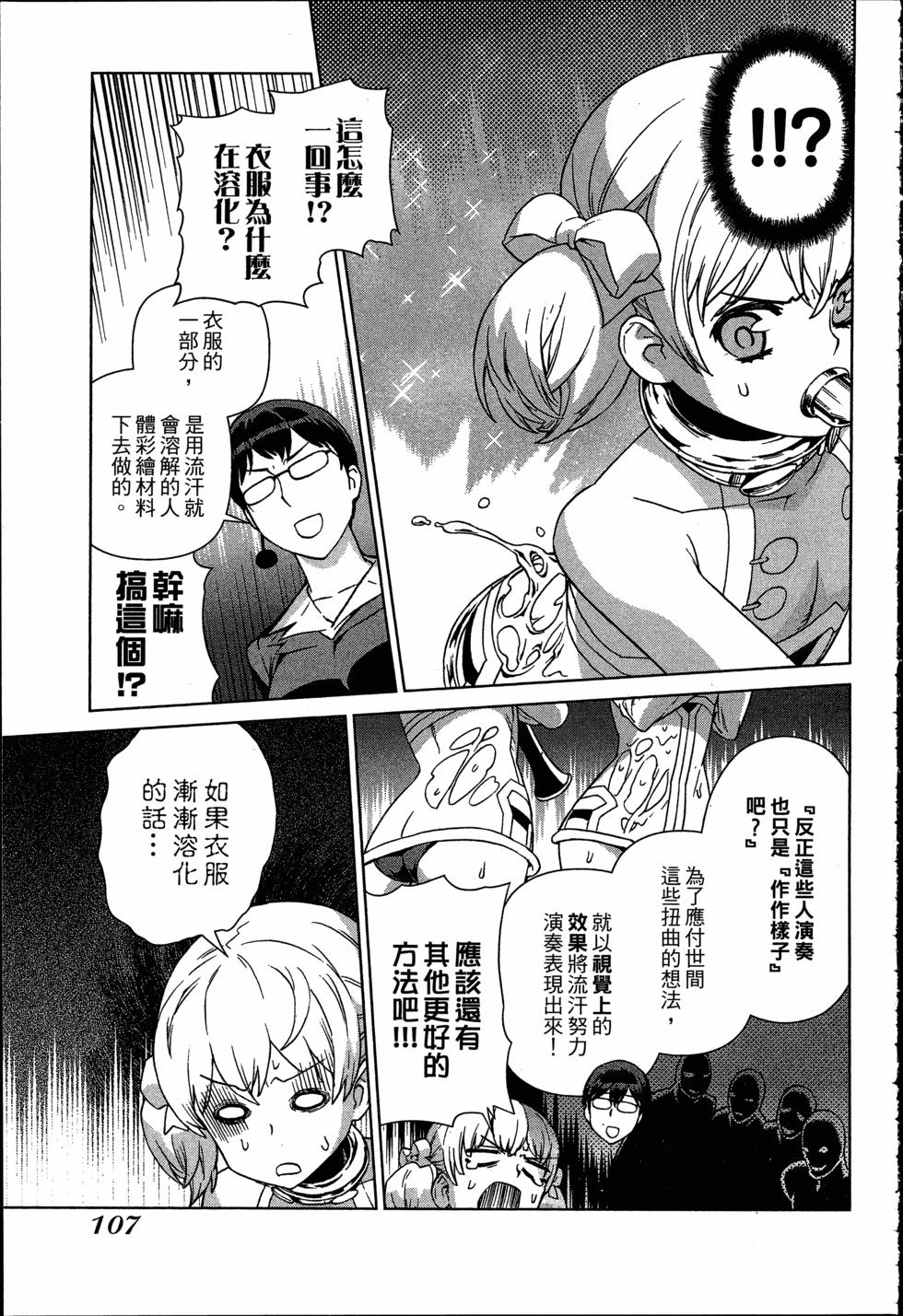 第107页