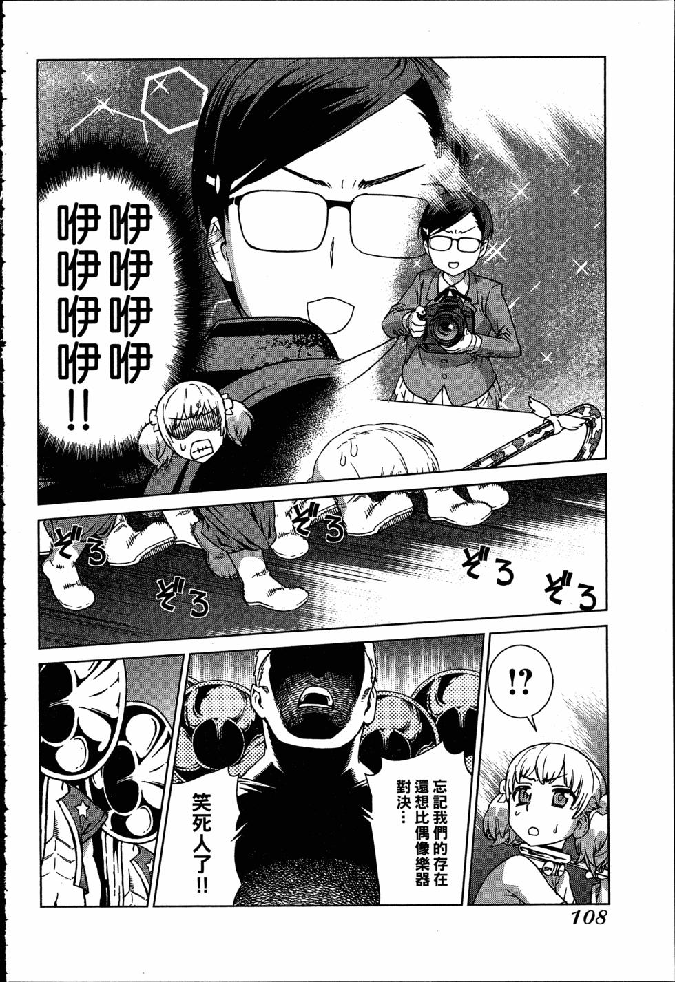 第108页