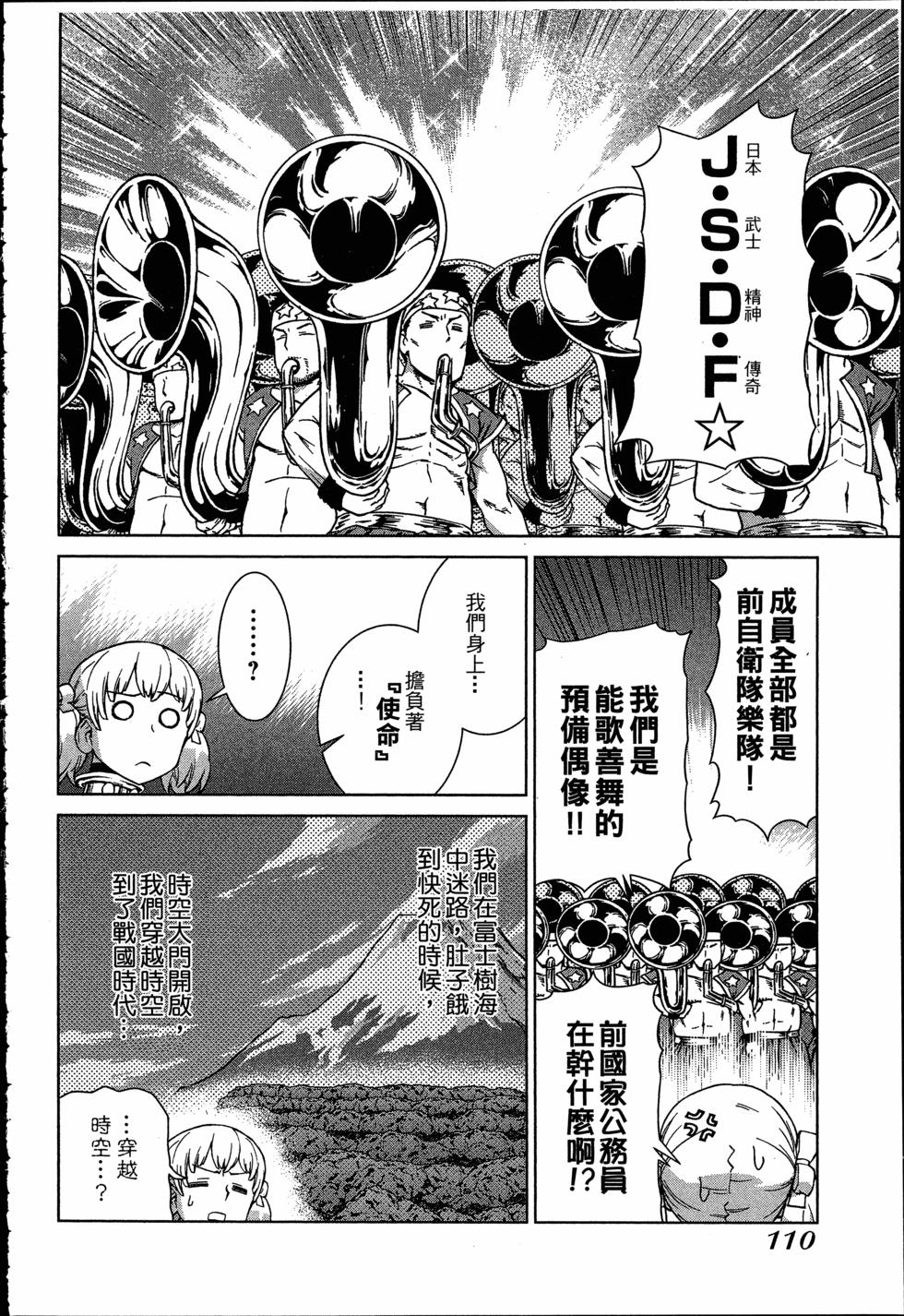 第110页